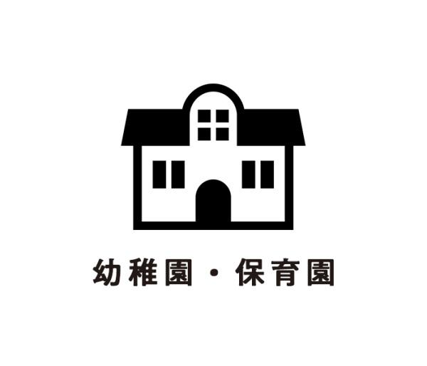 沖縄市大里3丁目の中古一戸建て(オリーブ保育園)
