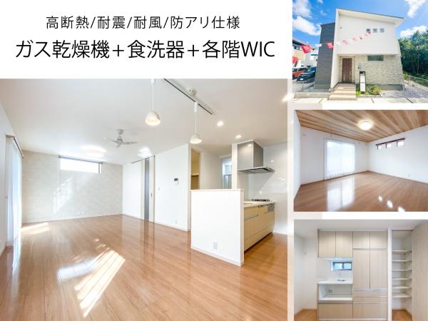 ガーデンアレイ沖縄市大里2期10号地