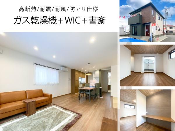 ガーデンアレイ豊見城市翁長1号地