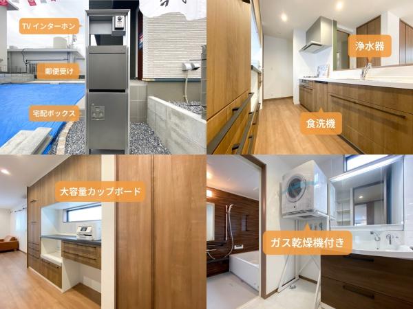 ガーデンアレイ豊見城市翁長1号地
