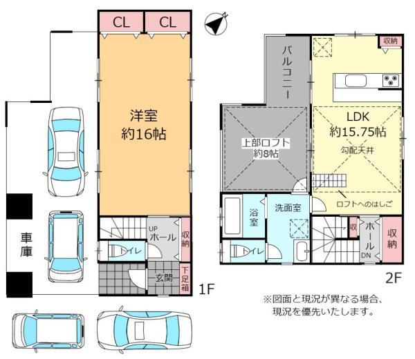 中頭郡読谷村字楚辺の中古一戸建て