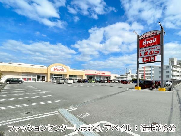 豊見城市字根差部の中古一戸建て(ファッションセンターしまむらとよみ店)