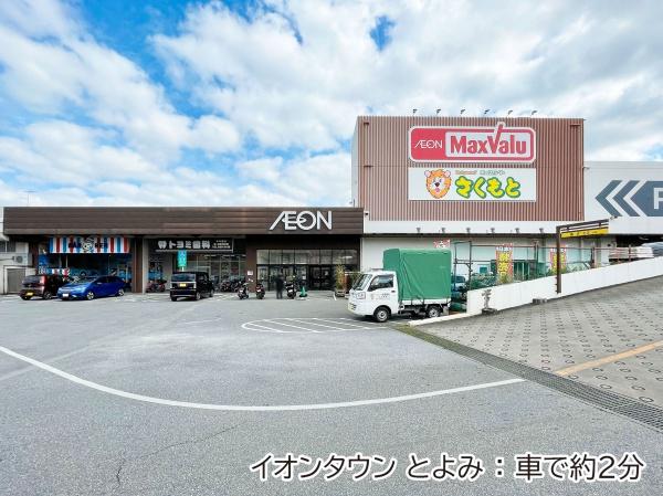 豊見城市字根差部の中古一戸建て(イオンタウンとよみ)