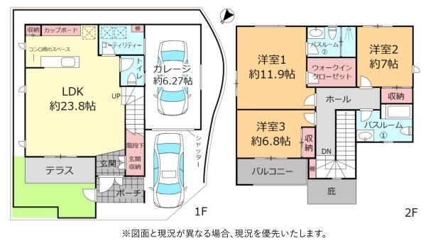 沖縄市字登川の中古一戸建て