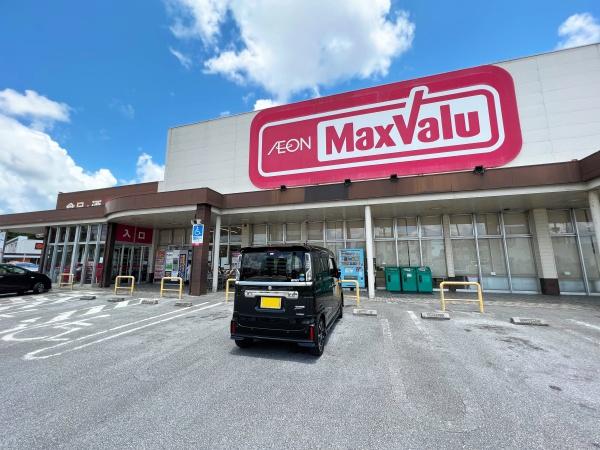 沖縄市字登川の中古一戸建て(マックスバリュ知花店)