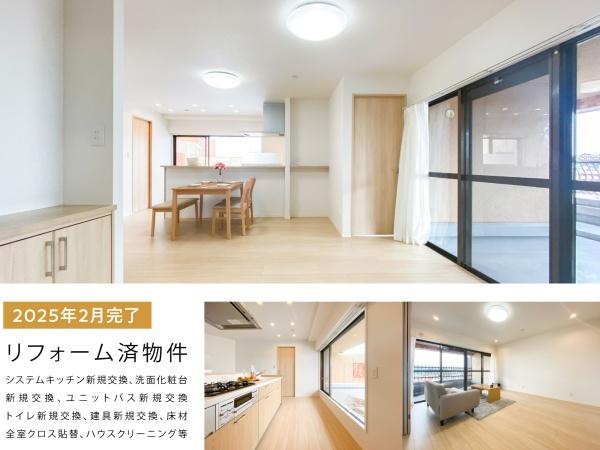 ライオンズマンション古波蔵