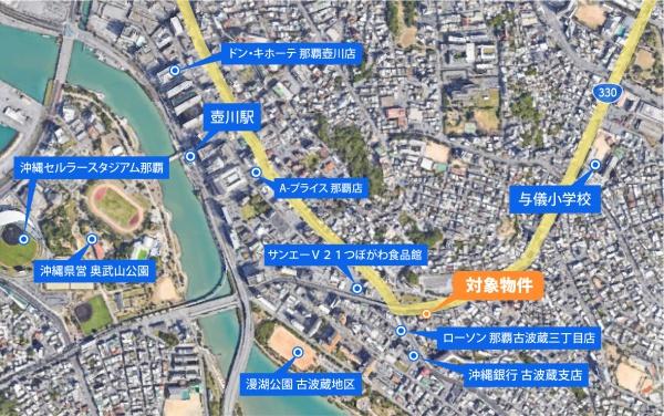 ライオンズマンション古波蔵