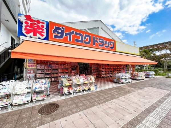 ワイズイン那覇小禄駅前(1室)(ダイコクドラッグ那覇小禄駅前店)
