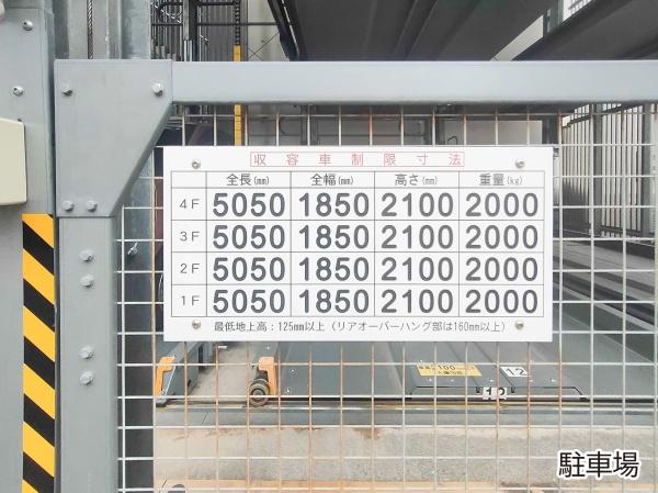 ワイズイン那覇小禄駅前（１室）
