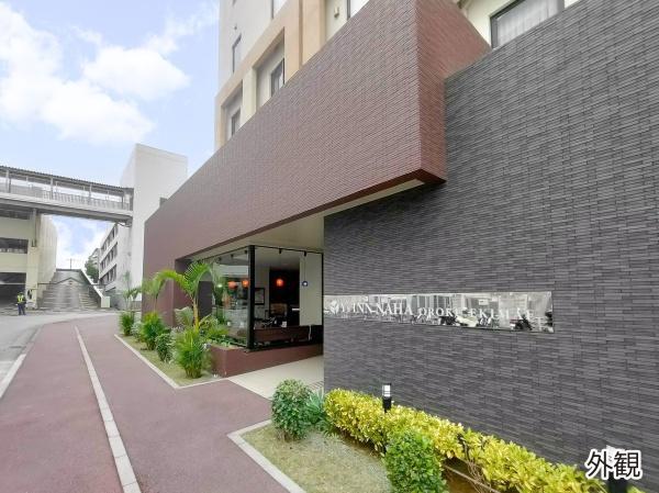 ワイズイン那覇小禄駅前（１室）