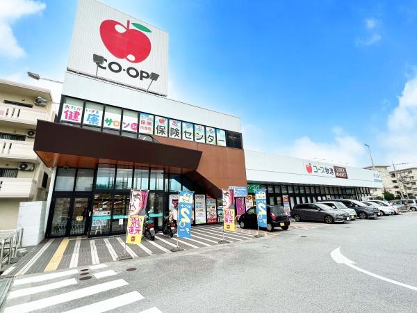 プラウディアコート浦添(コープ牧港)