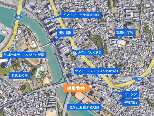 ウィングシャトー那覇リバーガーデン