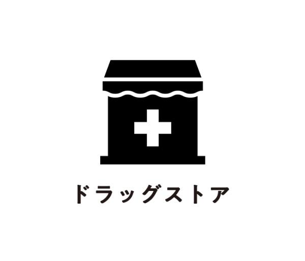 那覇市小禄新築戸建て(ダイレックス小禄店)
