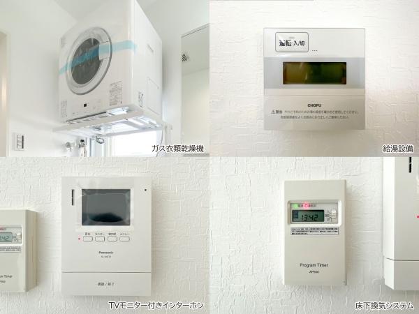 那覇市小禄新築戸建て