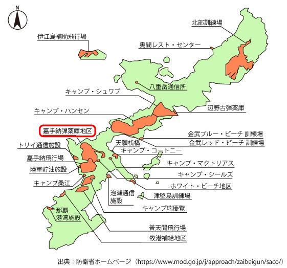 軍用地嘉手納弾薬庫312ー3