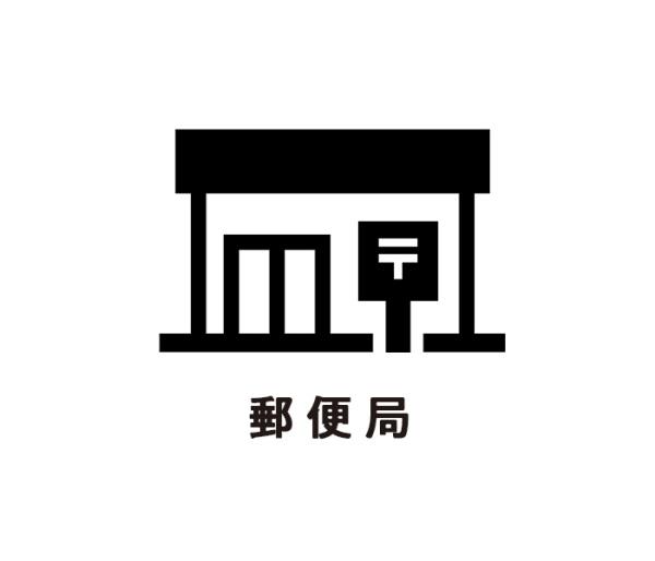 ライオンズマンションハンビー北谷(ハンビー郵便局)