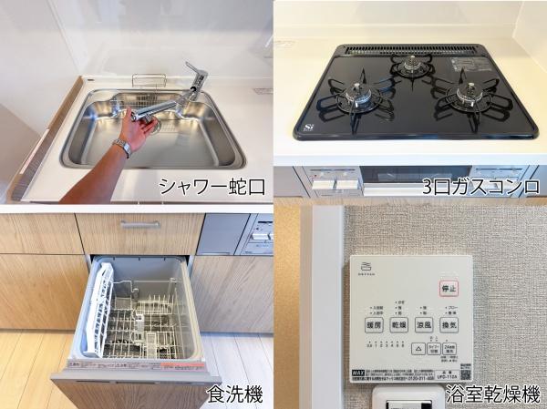 ライオンズマンションハンビー北谷