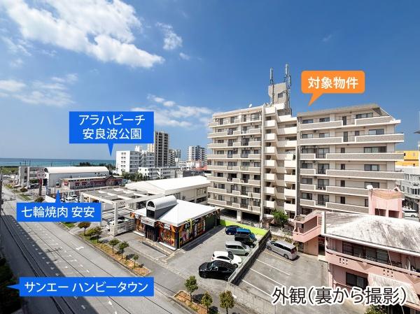 ライオンズマンションハンビー北谷