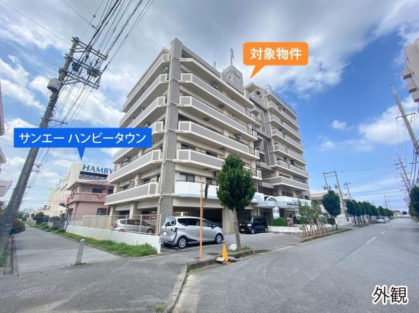 ライオンズマンションハンビー北谷