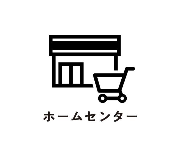 プレミアムコート浦添牧港(ホームセンターさくもと浦添店)