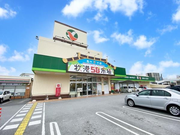 プレミアムコート浦添牧港(タウンプラザかねひで牧港58市場)