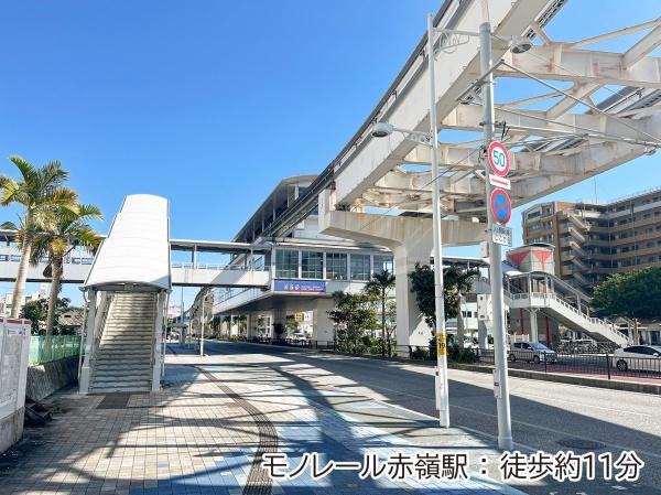 Fステージ小禄宮城壱番館(ゆいレール赤嶺駅)