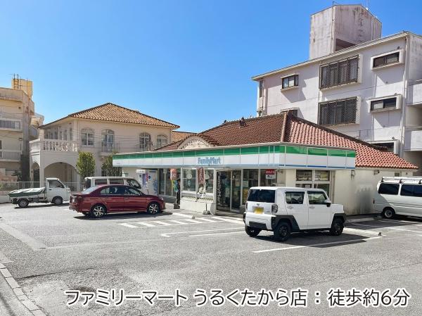 Fステージ小禄宮城壱番館(ファミリーマートうるくたから店)