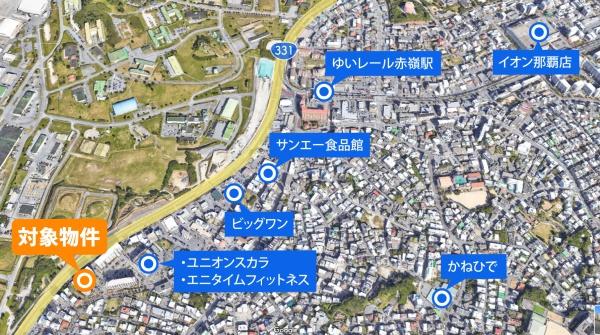 Fステージ小禄宮城壱番館