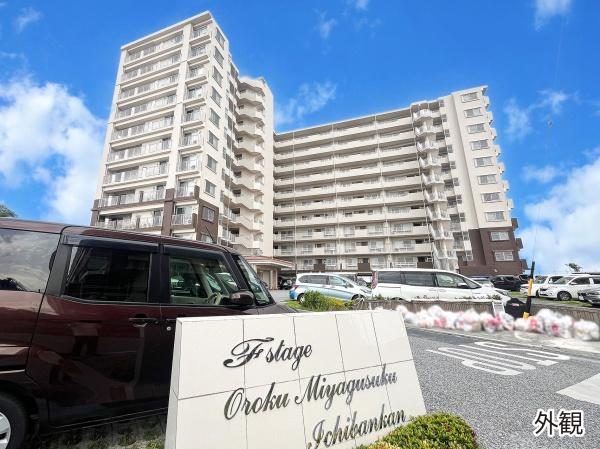 Fステージ小禄宮城壱番館