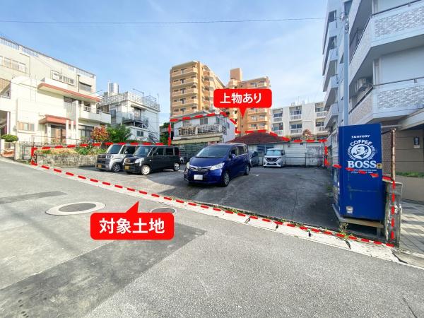 那覇市寄宮２丁目の土地