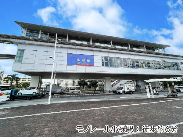 那覇市字田原の土地(ゆいレール小禄駅)