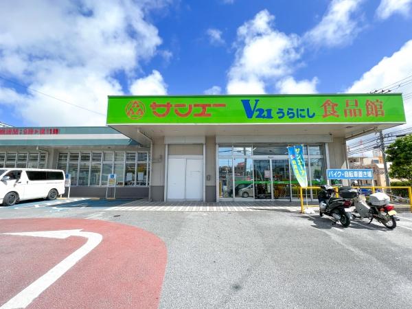 ラフィーネヌーベル当山(サンエーV21食品館浦西店)