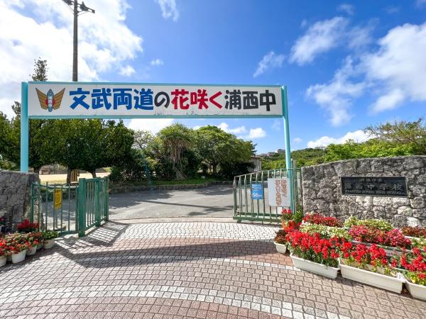 ラフィーネヌーベル当山(浦西中学校)