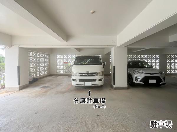 エンゼルハイム豊見城城跡公園