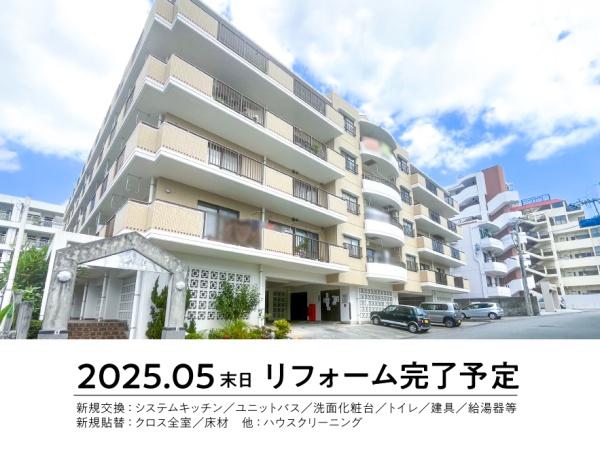 エンゼルハイム豊見城城跡公園