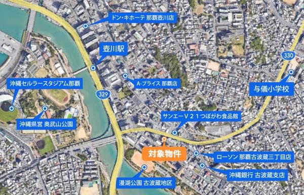 ウィングシャトー古波蔵コージネス