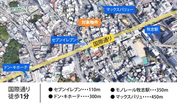 コートヴィレッジ牧志