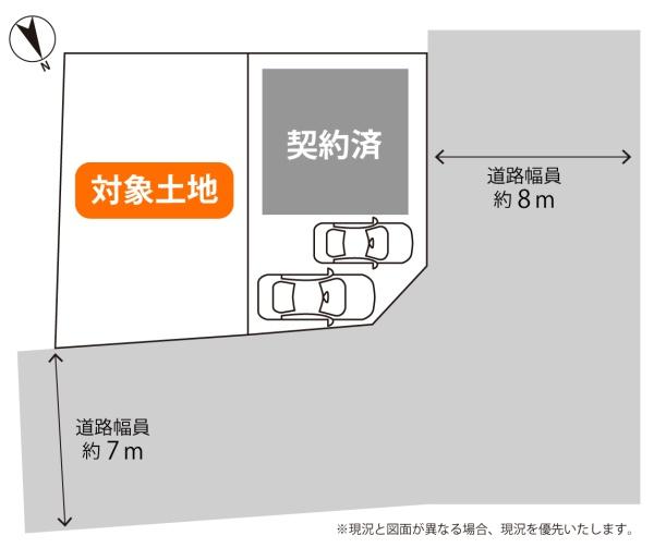 浦添市伊祖土地