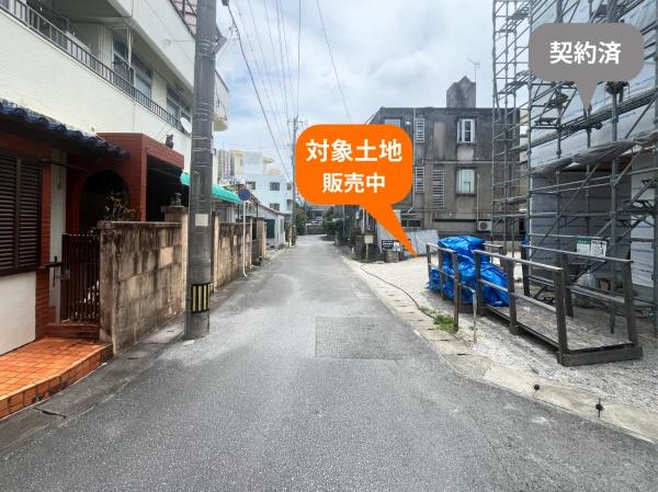 浦添市伊祖２丁目の土地