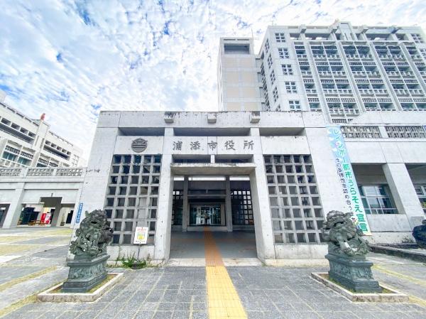 浦添市伊祖2丁目の土地(浦添市役所)