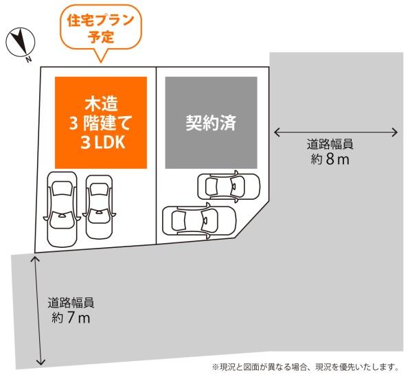 浦添市伊祖土地