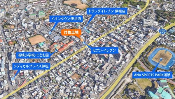 浦添市伊祖土地