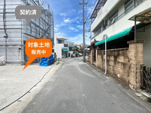 浦添市伊祖２丁目の土地