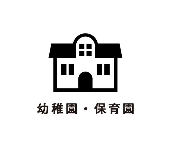 シャールレーク首里城公園4号棟(首里カトリック幼稚園)