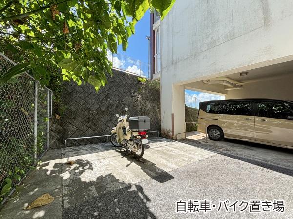 シャールレーク首里城公園4号棟(その他共用部分)