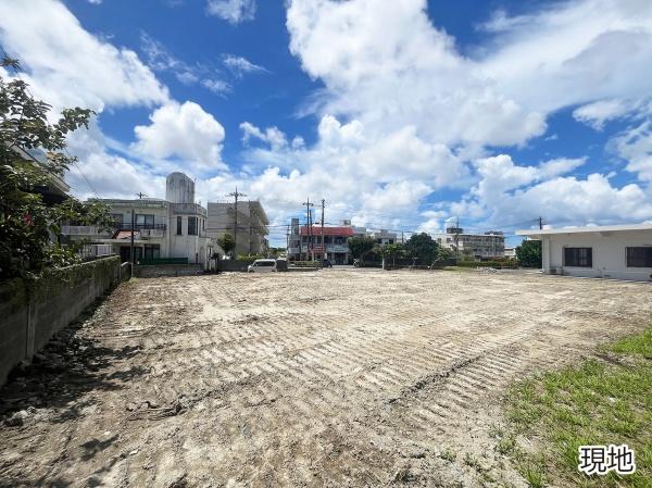 宜野湾市我如古２丁目の土地