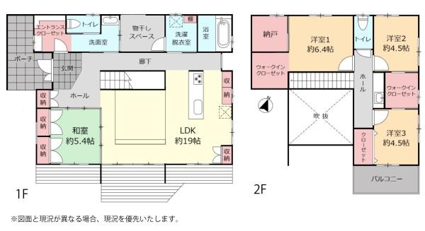 豊見城市豊崎戸建て