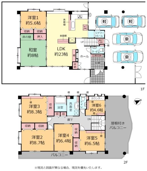 那覇市安謝二丁目戸建て
