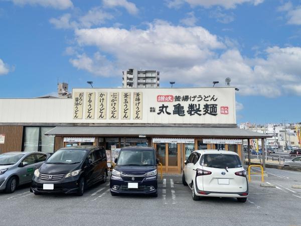 プレサンスロジェ仲井真レーヴ(丸亀製麺那覇津嘉山)