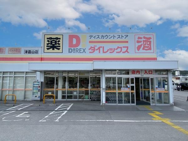 プレサンスロジェ仲井真レーヴ(ダイレックス津嘉山店)